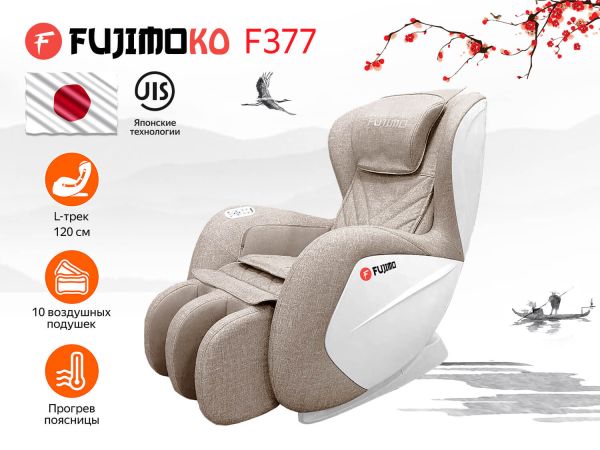 Massage chair FUJIMO KO F377 Beige